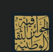 Arabic cultural mark