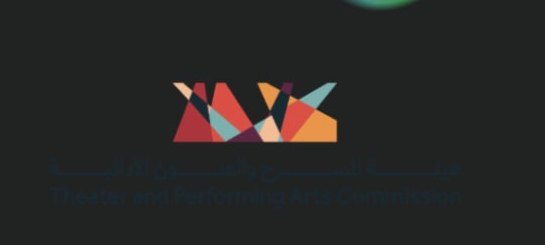Theater and Performing Arts Commission