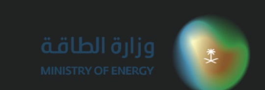 Ministry of Energy